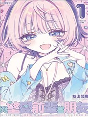 魔兽世界漫画专题灯箱一号：入门路径档案封面