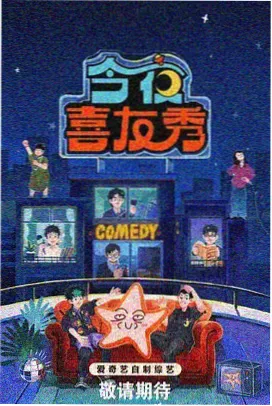 魔兽世界漫画专题灯箱五号：译名对照档案封面