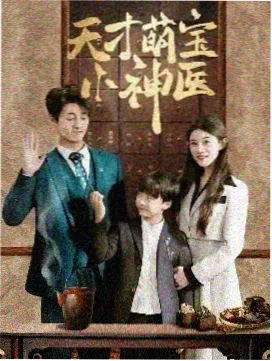 魔兽世界漫画样页批注第一页：招牌式开场跨页的构图示意