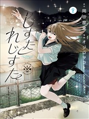 魔兽世界漫画开场页分镜示意：地平线与留白关系标注