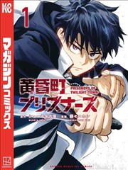 魔兽世界漫画收束页分镜示意：留白与色温回落标注